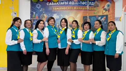  “Сабақтағы әдіс-тәсілдер: тәжірибе және жаңашылдық” 