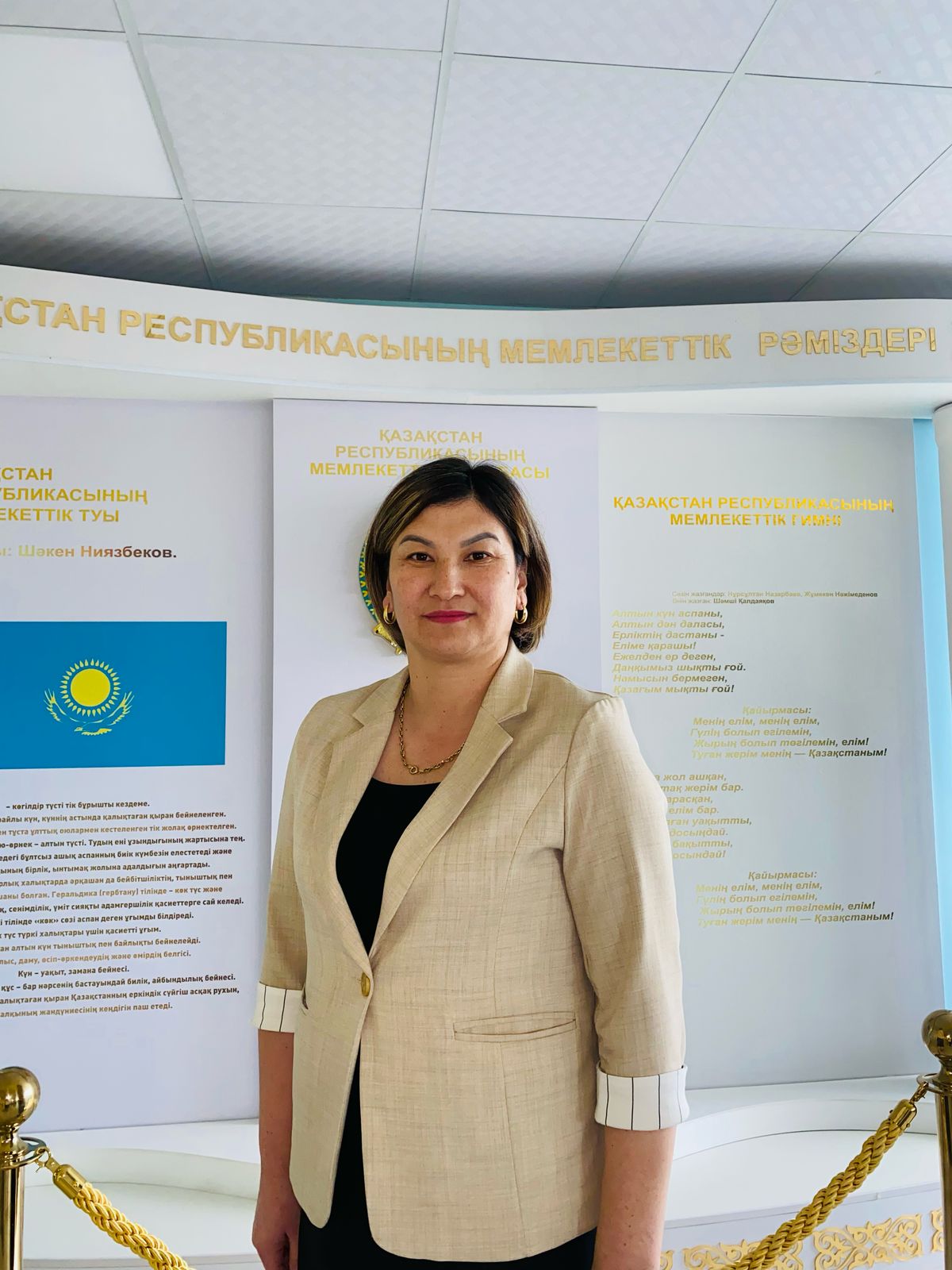 Ұнасбаева Айнұр